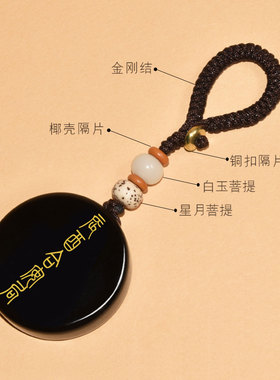 辰酉合安局吊坠男辰庚护缘局挂件