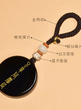 巳庚立贵局吊坠男巳辛同庆局