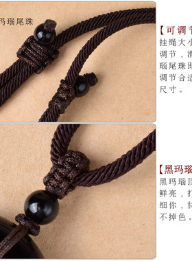 天然黑水晶平安扣吊坠男女