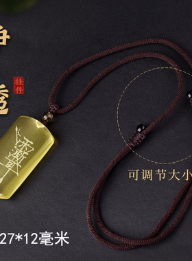 天然黄水晶吊坠紫薇讳挂件