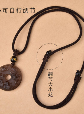 冰种黑曜石龙凤鸳鸯平安扣吊坠