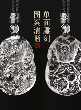天然白水晶狐狸吊坠饰品