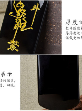 灵昌天然黑曜石魁星踢斗吊坠