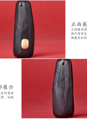 男女士款复古风木质挂件灵昌文莱