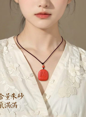 五行补火吊坠灵昌朱砂男女通用