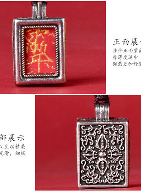 令牌护身符紫薇讳吊坠