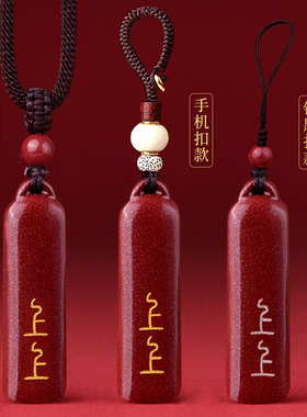 2024龙年朱砂上上签吊坠男女挂件