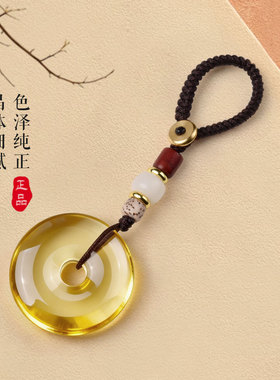 天然黄水晶平安扣吊坠