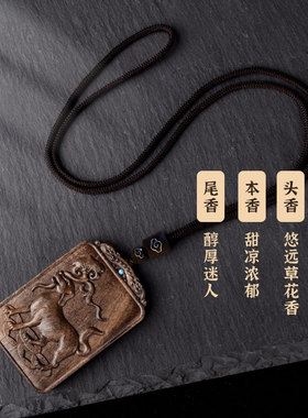 天然沉香木十二生肖吊坠本命年