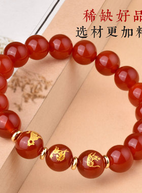 天然红玛瑙生肖本命佛守护神手链