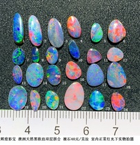 OB712 Australia natural black EuroPolar double layer of nude stone RMB40  carat Colourful Treasure Pendant Ring Bracelet