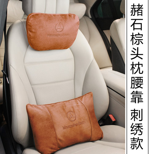 汽车头枕适用于奔驰迈巴赫S级头枕宝马车用护颈椎枕奥迪座椅腰靠 - 图0