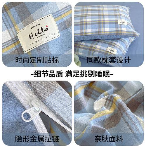 纯棉被套单件100全棉水洗棉被罩150x200x230宿舍单人床单四件套三 - 图3