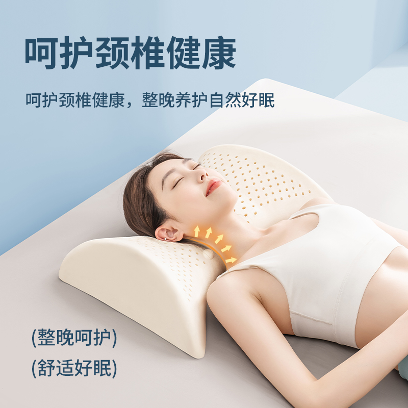乳胶腰枕床上腰垫孕妇腰椎枕睡觉垫腰呵护颈椎靠腰护腰垫睡眠腰托 - 图0