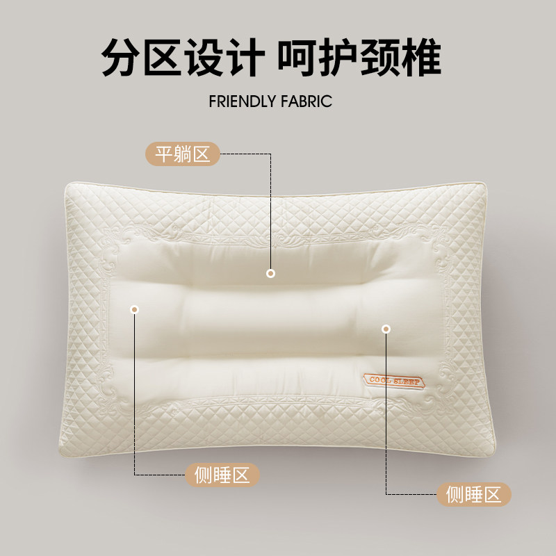 大豆乳胶枕学生助护一对3颈椎枕芯 黛圣婕枕头/枕芯