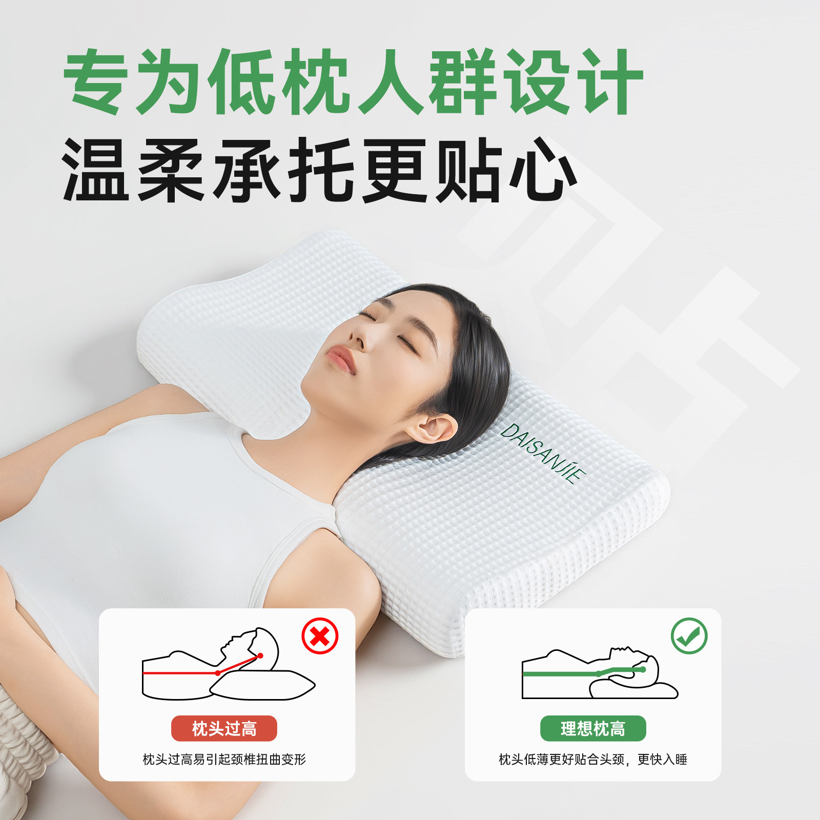 乳胶枕头超薄低枕成人枕芯单人家用硅胶橡胶记忆枕护颈椎助睡眠矮,淘宝优惠券,粉丝福利购,淘宝优惠卷