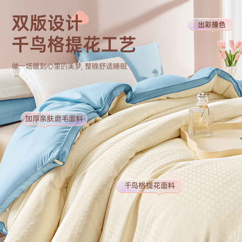 被子冬被棉被芯大豆纤维冬季天春秋单人太空加厚保暖10斤2025新款,淘宝优惠券,粉丝福利购,淘宝优惠卷