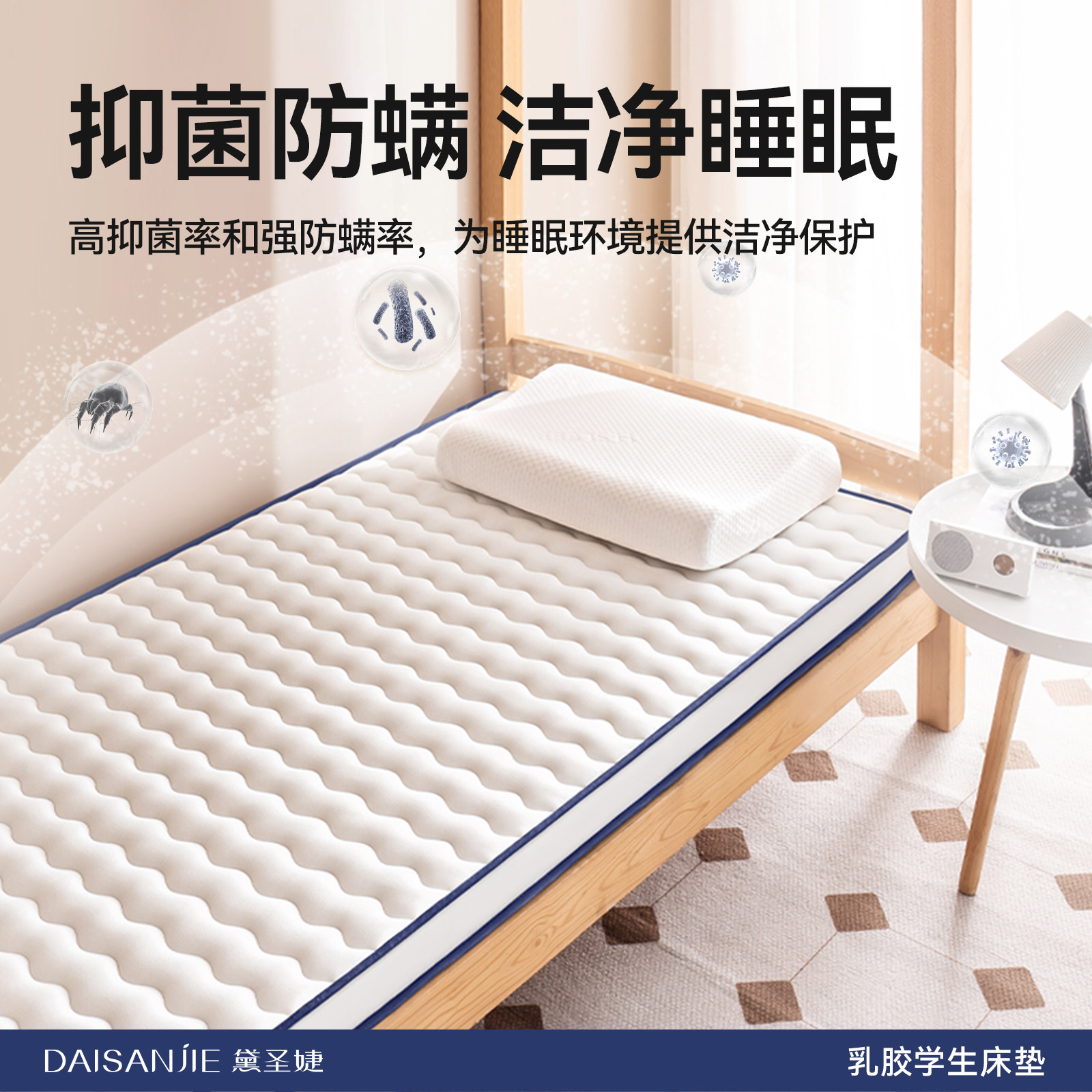 学生宿舍床垫乳胶软垫单人租房专用记忆棉海绵垫褥子家用地铺睡垫,淘宝优惠券,粉丝福利购,淘宝优惠卷
