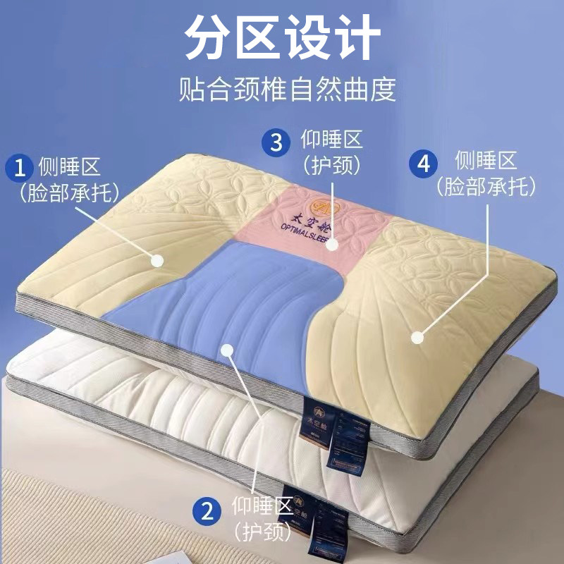  黛圣婕枕头/枕芯