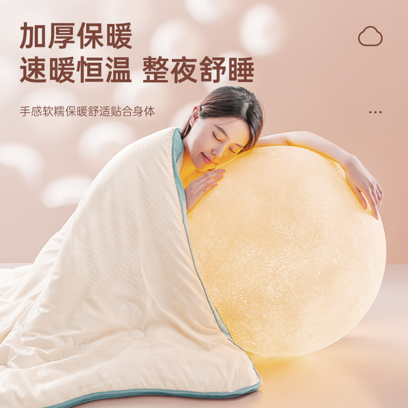 被子冬被棉被芯大豆纤维冬季天春秋单人太空加厚保暖10斤2025新款,淘宝优惠券,粉丝福利购,淘宝优惠卷