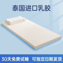 Natural Latex Mattress Upholstered Student Dormitory 0 9m Ground Paving Single Double Tatami Tatami Thai Bedding Customizable