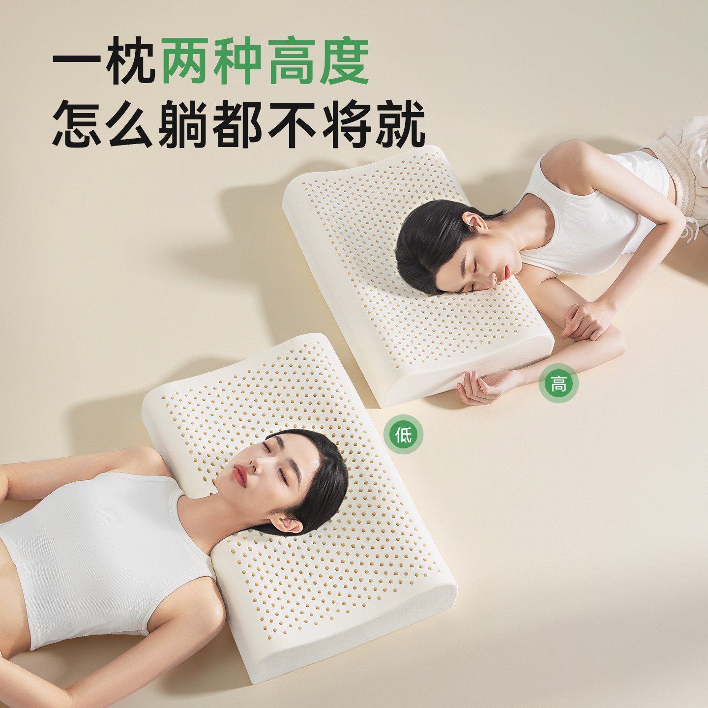 黛圣婕马上有礼泰国天然乳胶枕头芯护颈椎助睡眠春节新年送礼盒装,淘宝优惠券,粉丝福利购,淘宝优惠卷