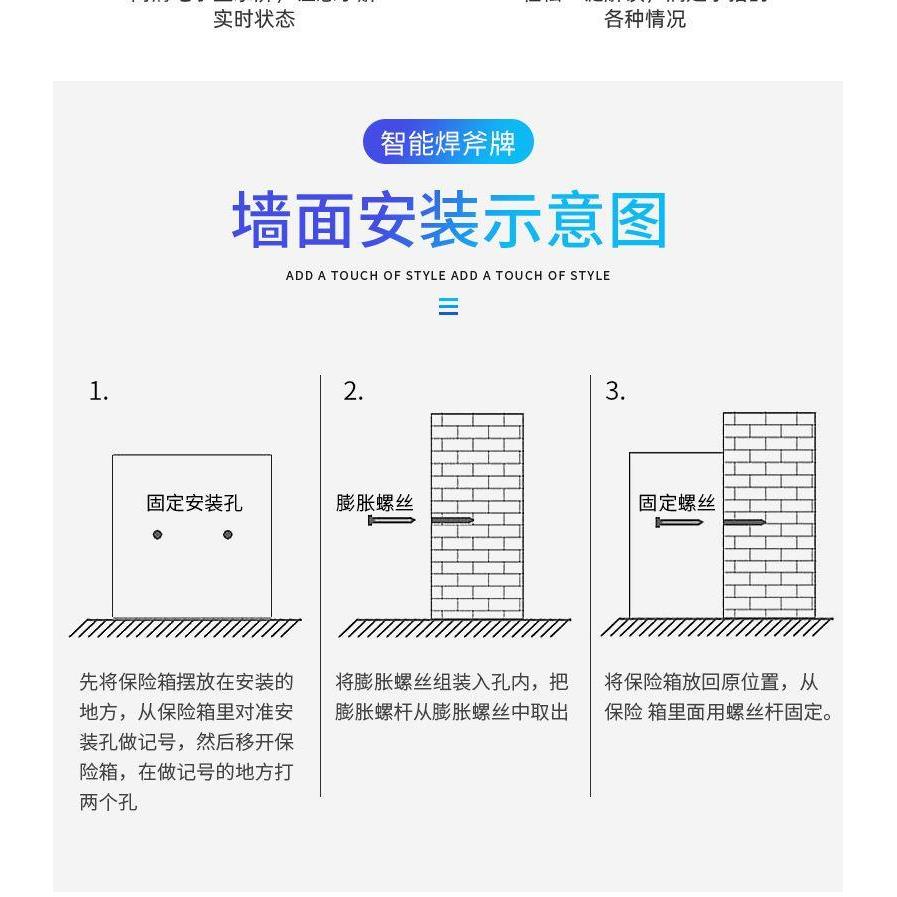 焊斧全钢保险柜家用小型迷你可入墙床头密码箱办公防盗指纹保险箱 - 图3