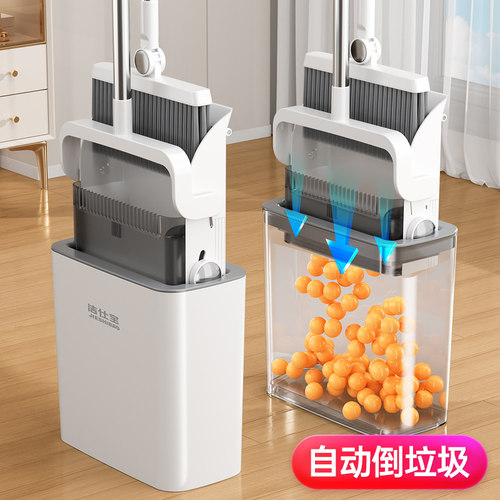 扫把簸箕套装家用2025新款扫地笤帚套装扫帚垃圾桶三件套刮水组合 - 图0