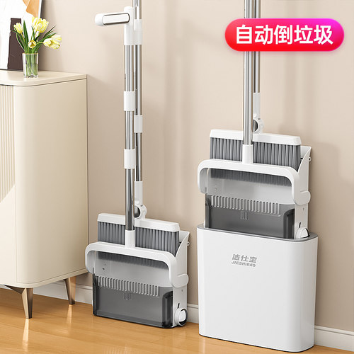 扫把簸箕套装家用2025新款扫地笤帚套装扫帚垃圾桶三件套刮水组合 - 图1