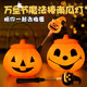 Halloween pumpkin lantern children's portable toy