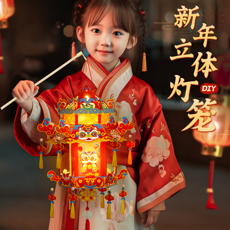 ֹ diy ¿ŷ绨15.4Ԫ5.13Ԫ/