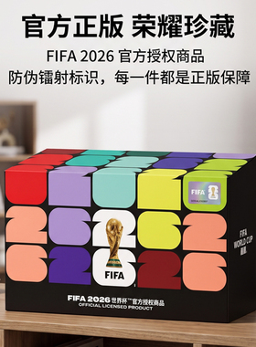 2026世界杯吉祥物美加墨周边摆件