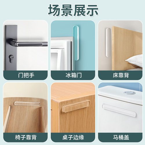 硅胶防撞贴家用入户门把手冰箱开门防碰撞神器透明条柜门后门挡垫 - 图3