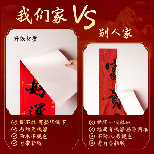 2026新款春节对联马年大门装饰春联家用手写书法新春门贴新年过年 - 图1