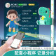 儿童身高墙贴磁吸精准测量仪尺神器可移除宝宝身高贴纸家用不伤墙