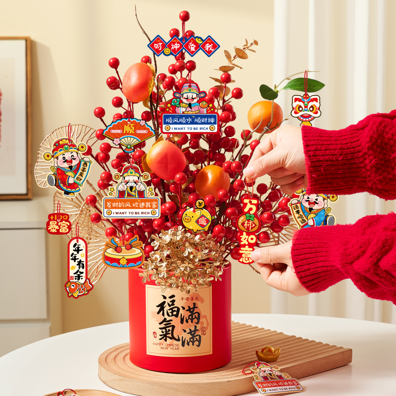 2026新年摆件装饰挂件过年氛围布置马年客厅贺年挂饰春节喜庆场景 - 图1