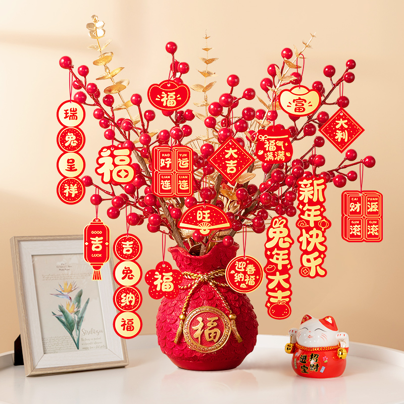 爱打扮(www.idaban.cn)，新年装饰品发财树摆件2023兔年春节家居招财过年客厅电视酒柜福桶