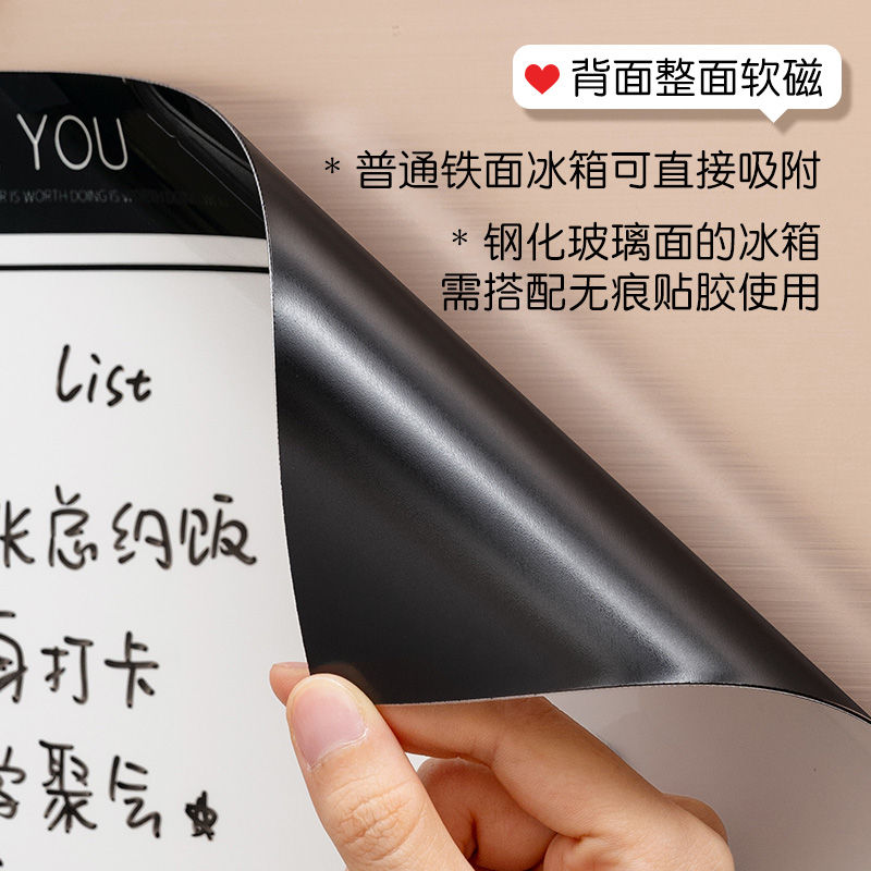 冰箱贴留言板可擦写磁贴记事贴个性创意白板便利贴装饰磁吸力日历-图2