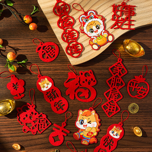 过年挂件新年装饰品2026喜庆春节年味树上挂饰氛围布置福字小灯笼 - 图2