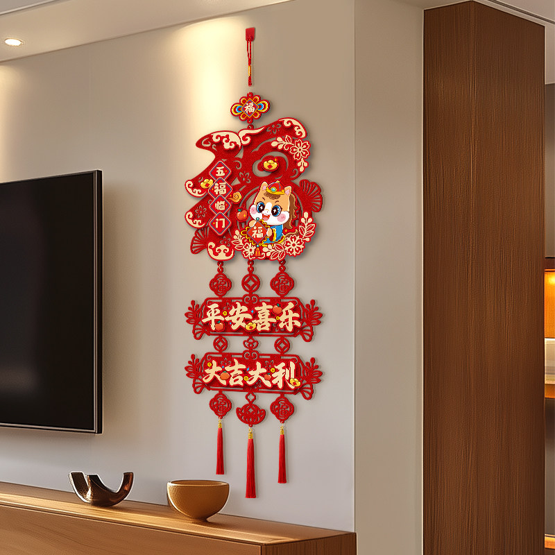 新年过年装饰品福字大门贴2026马年春节挂件氛围布置挂饰入户窗花