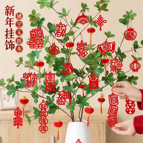 过年挂件新年装饰品2026喜庆春节年味树上挂饰氛围布置福字小灯笼 - 图0