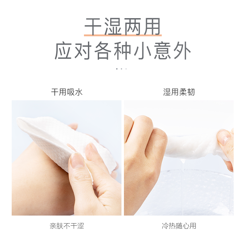 ITO艾特柔洗脸巾一次性抽取式纯棉洗面擦脸洁面巾棉柔巾加厚3包