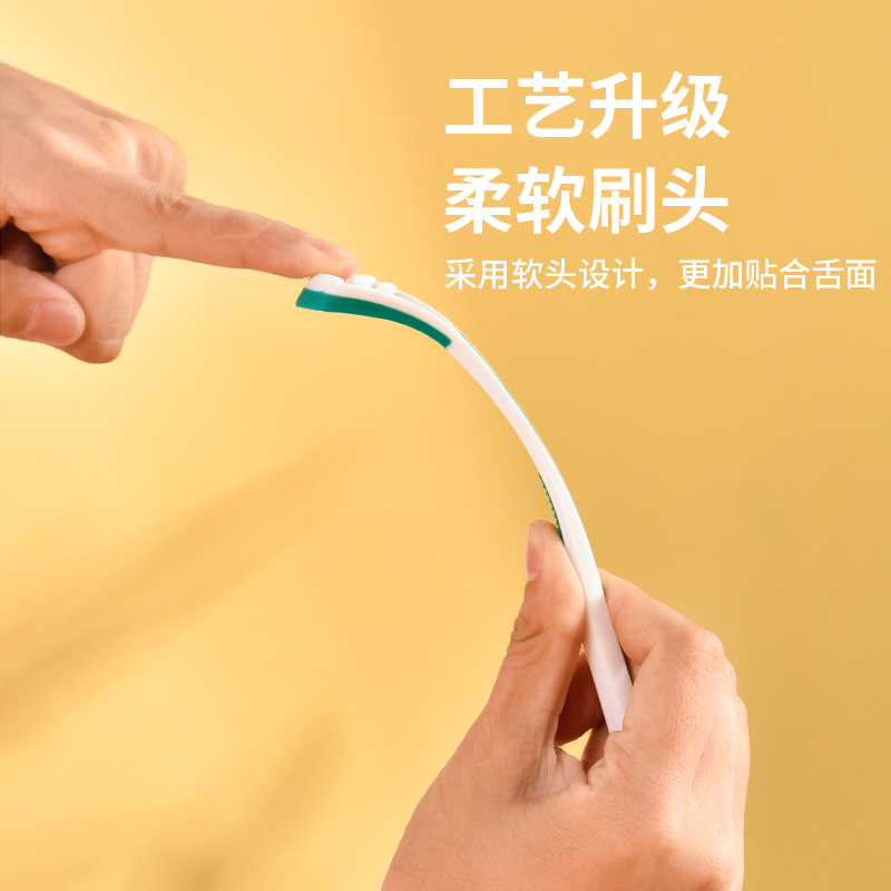 舌苔清洁器牙刷挂舌苔刷去刷刮舌板 联购家居牙刷/口腔清洁工具
