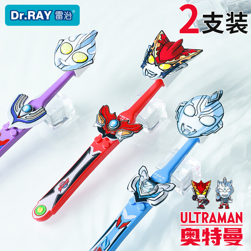 奥特曼儿童软毛电动小孩宝宝一牙刷 联购家居牙刷/口腔清洁工具