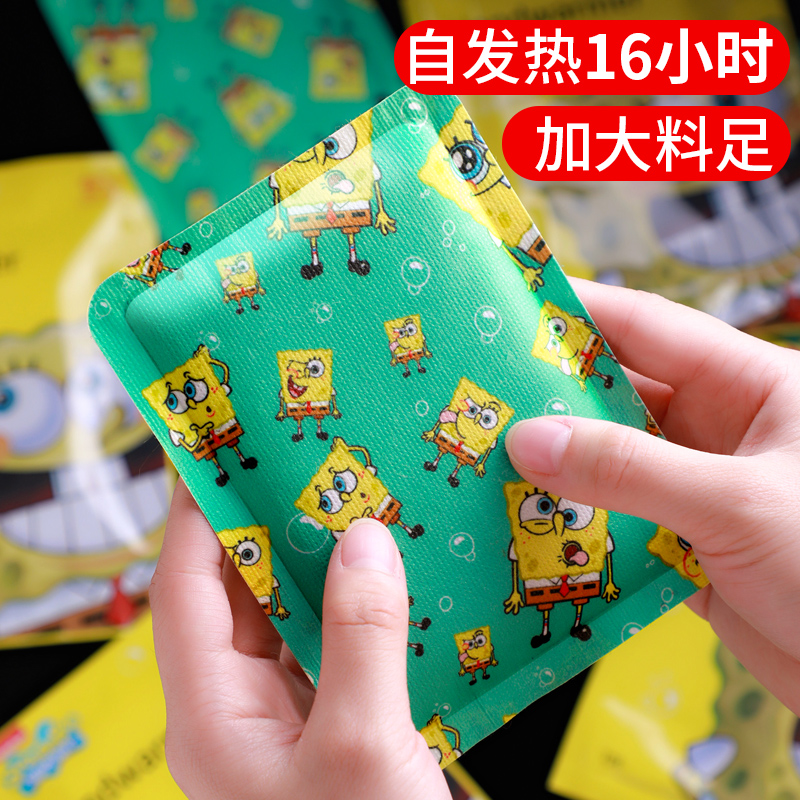 萱草暖手宝学生专用大号暖宝宝贴2025新款自发热手握式包加大尺寸