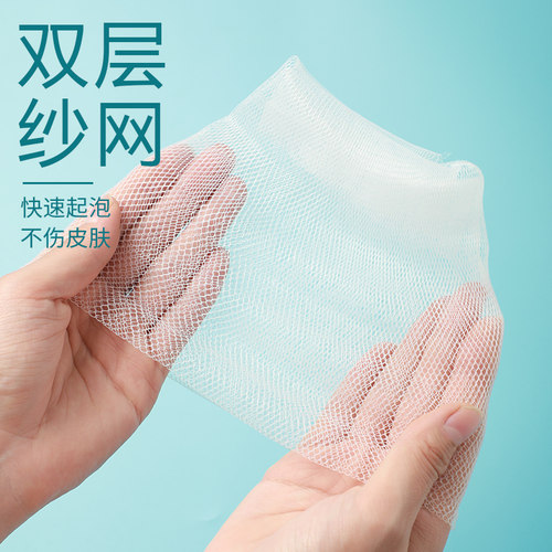 肥皂袋起泡网装肥皂香皂打泡网兜袋盒挂式网纱袋专用挂袋洗澡脸部 - 图2