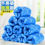 Бахилы, гетры от дождя и грязи для школьников, увеличенная толщина