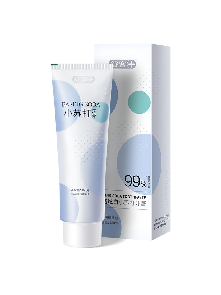 舒客小苏打牙刷套装美白去黄去口臭 联购家居牙膏