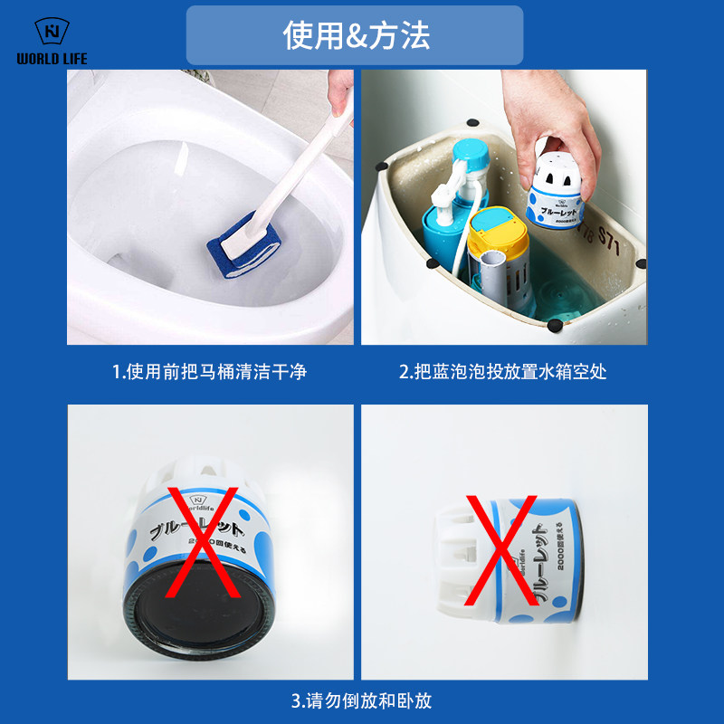  联购家居马桶清洁剂/洁厕剂