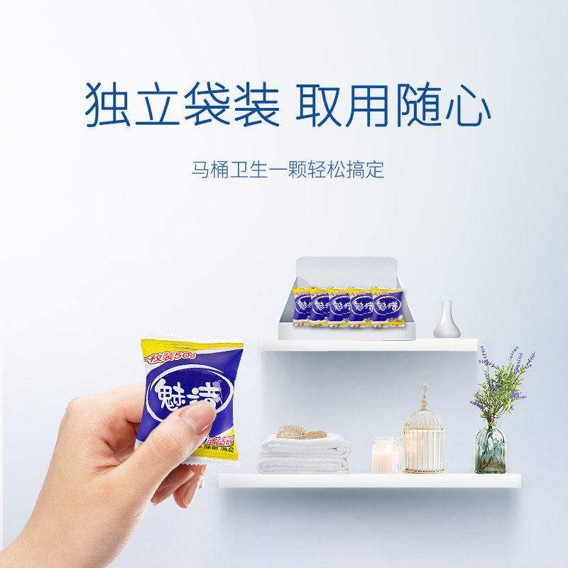  联购家居马桶清洁剂/洁厕剂